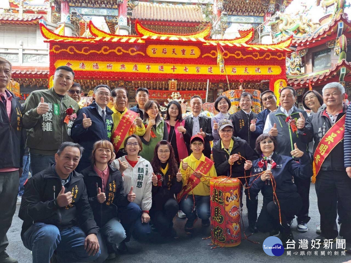 三重天后宮建宮70週年遶境　雙媽會祈安賜福
