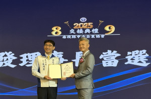 縣府張處長代頒當選證書予林永濤理事長。（記者扶小萍攝）