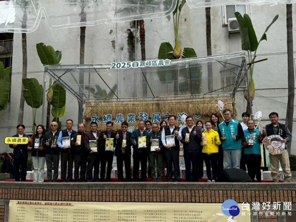 來賓見證永續農業。林重鎣攝