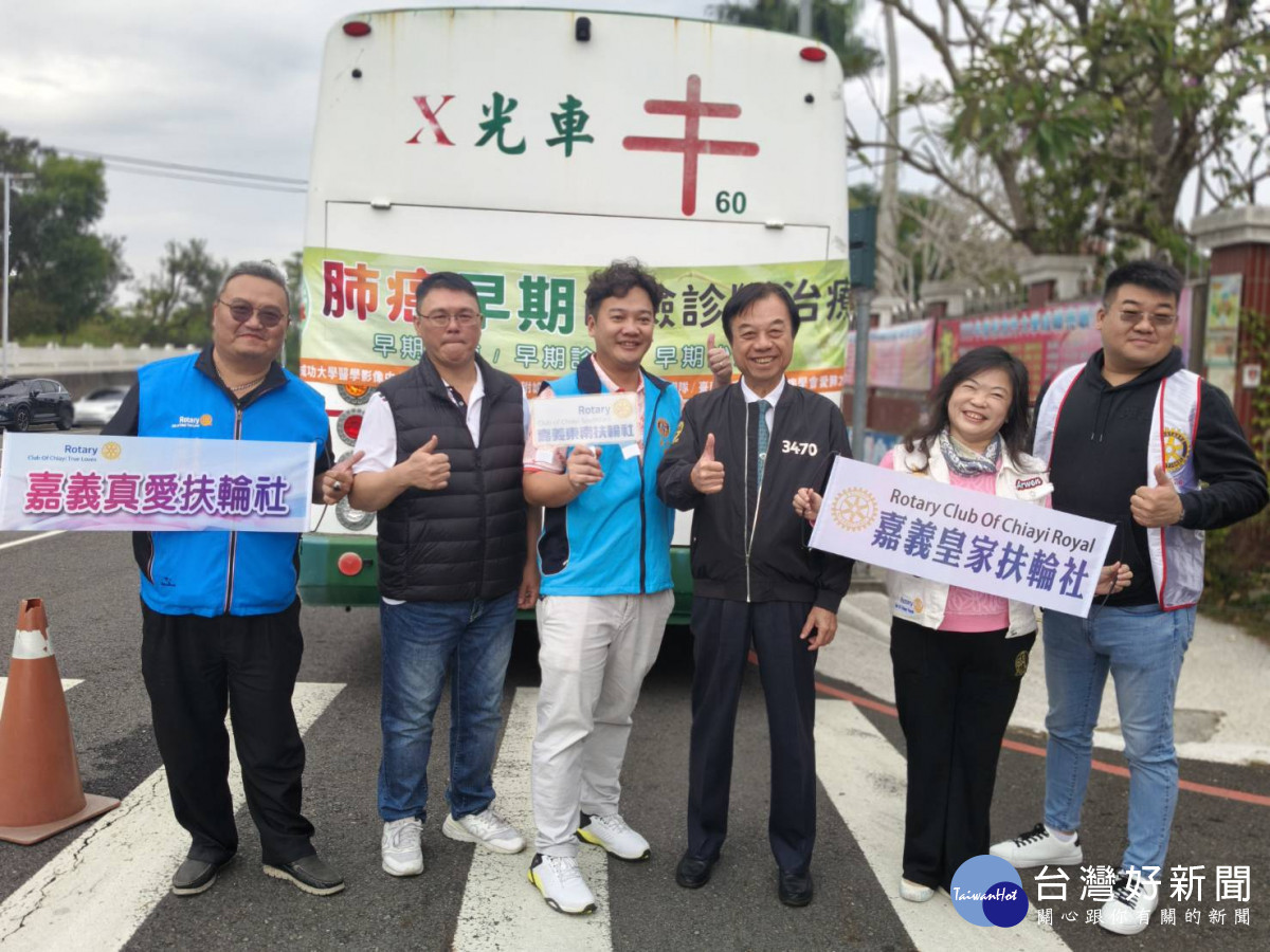 國際扶輪3470地區嘉義皇家扶輪社、嘉義東南扶輪社、真愛扶輪社、阿里山扶輪社、中區扶輪社聯合舉辦「早期肺癌X光篩檢暨乳房攝影健檢活動」。(圖／記者陳致愷攝影)