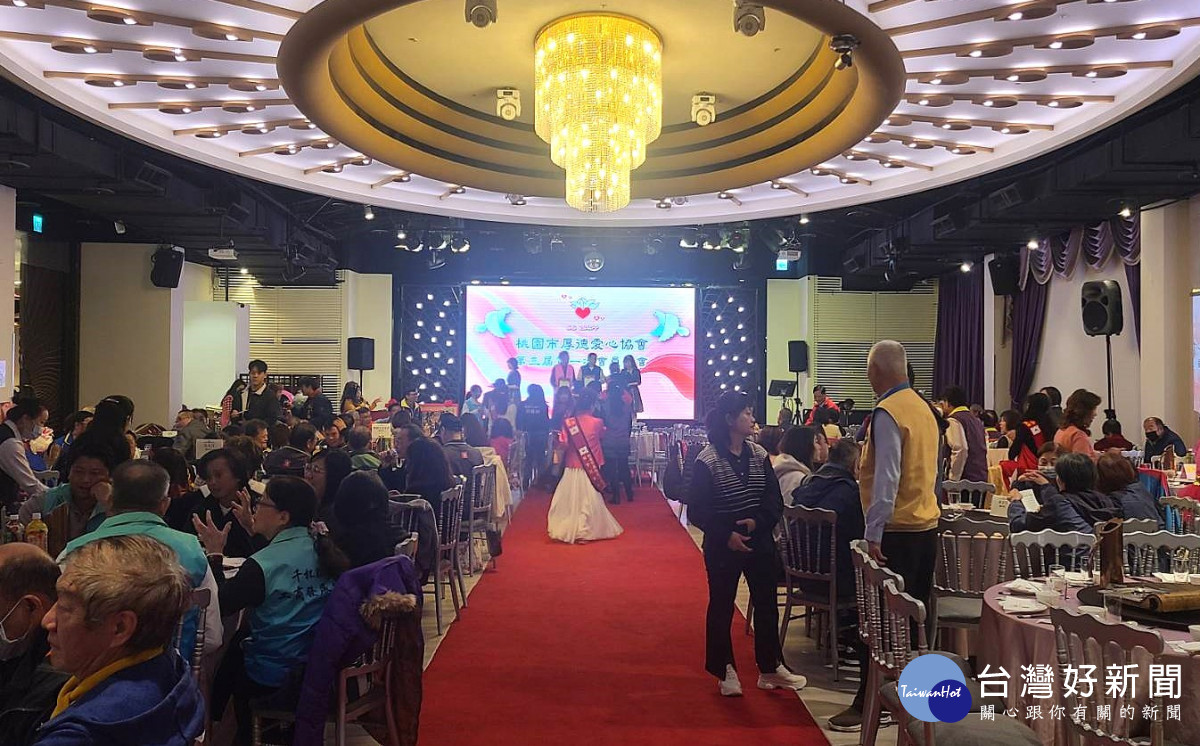 桃園市厚德愛心協會舉辦第三屆會員大會。<br />
