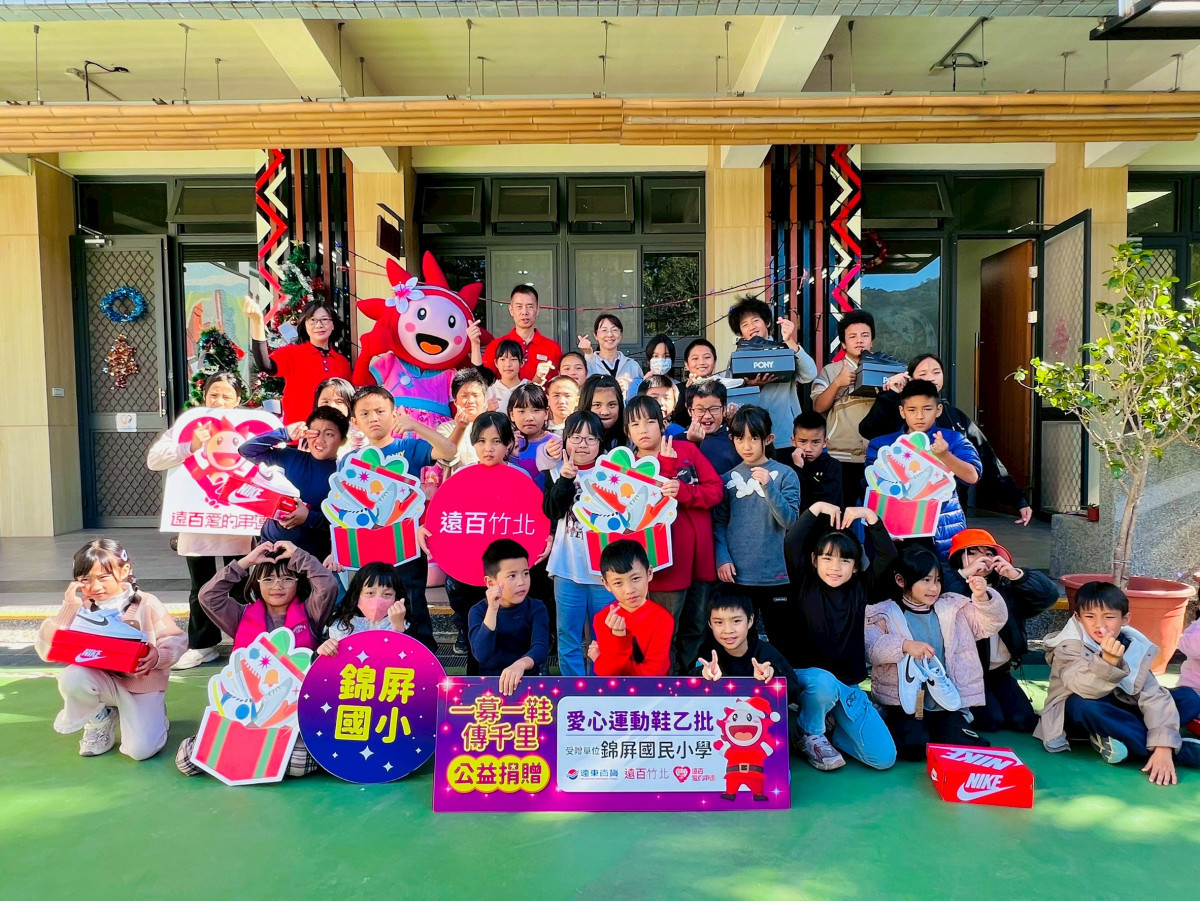 遠百竹北「一募一鞋傳千里」由陳義雄副店長帶領同仁將新鞋送達錦屏國小。