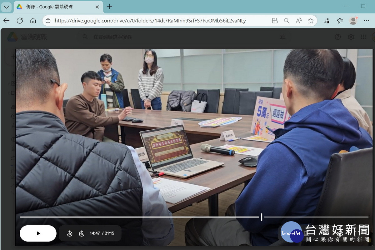 針對桃園「百倍奉還」同一人抽中兩獎項，桃園市政府經發局提出抽獎現場錄影釋疑。