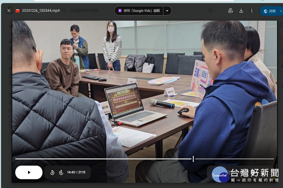 針對桃園「百倍奉還」同一人抽中兩獎項，桃園市政府經發局提出抽獎現場錄影釋疑。