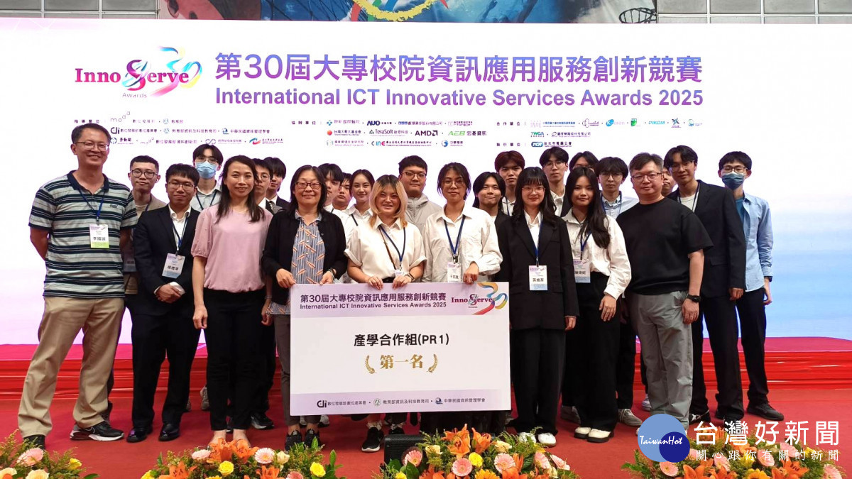  中原大學勇奪「第30屆大專校院資訊應用服務創新競賽」三項第一、一項第二，締造「八連霸」紀錄。