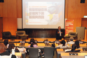 中華法律風險管理學會榮譽理事長施茂林（立者）表示，家庭照顧者長期承擔照顧責任，卻常面臨資訊不足、支持資源零散，以及權利保障不易落實等處境。（弘光科大提供）