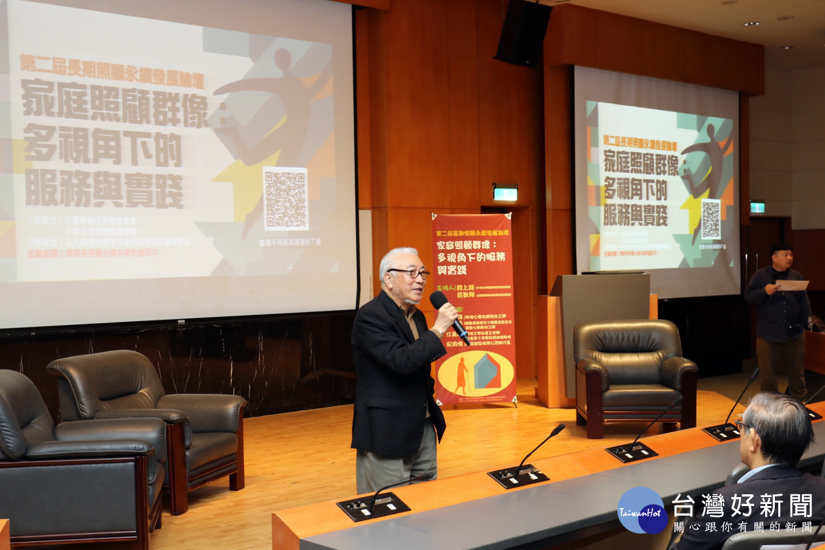 台灣高齡服務管理學會理事長詹火生致詞指出,家庭照顧是長照體系的重要支柱。(弘光科大提供)