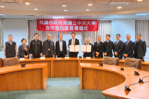 國立中央大學與桃園市政府正式簽署合作意向書，共同推動「桃園市八德智慧健康創新園區」開發。