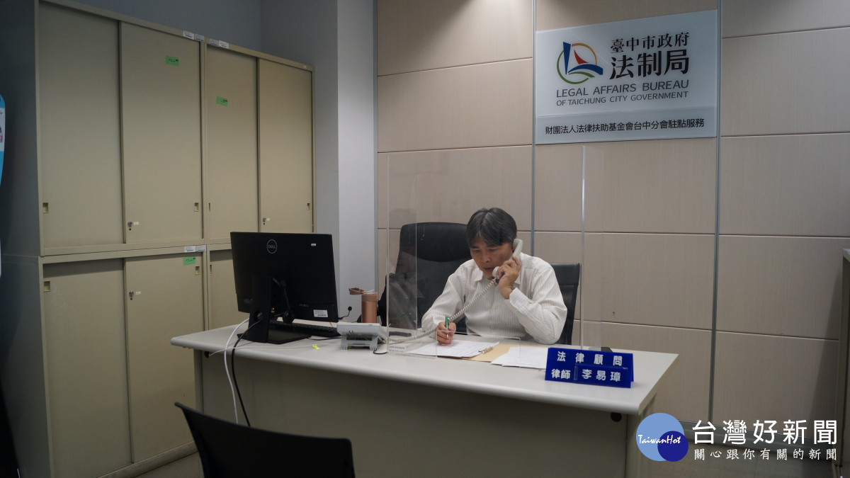 台中市政府全國首創「夜間電話法律諮詢服務」
