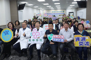 竹山東華醫院推動健康台灣深耕計畫。（東華醫院提供）