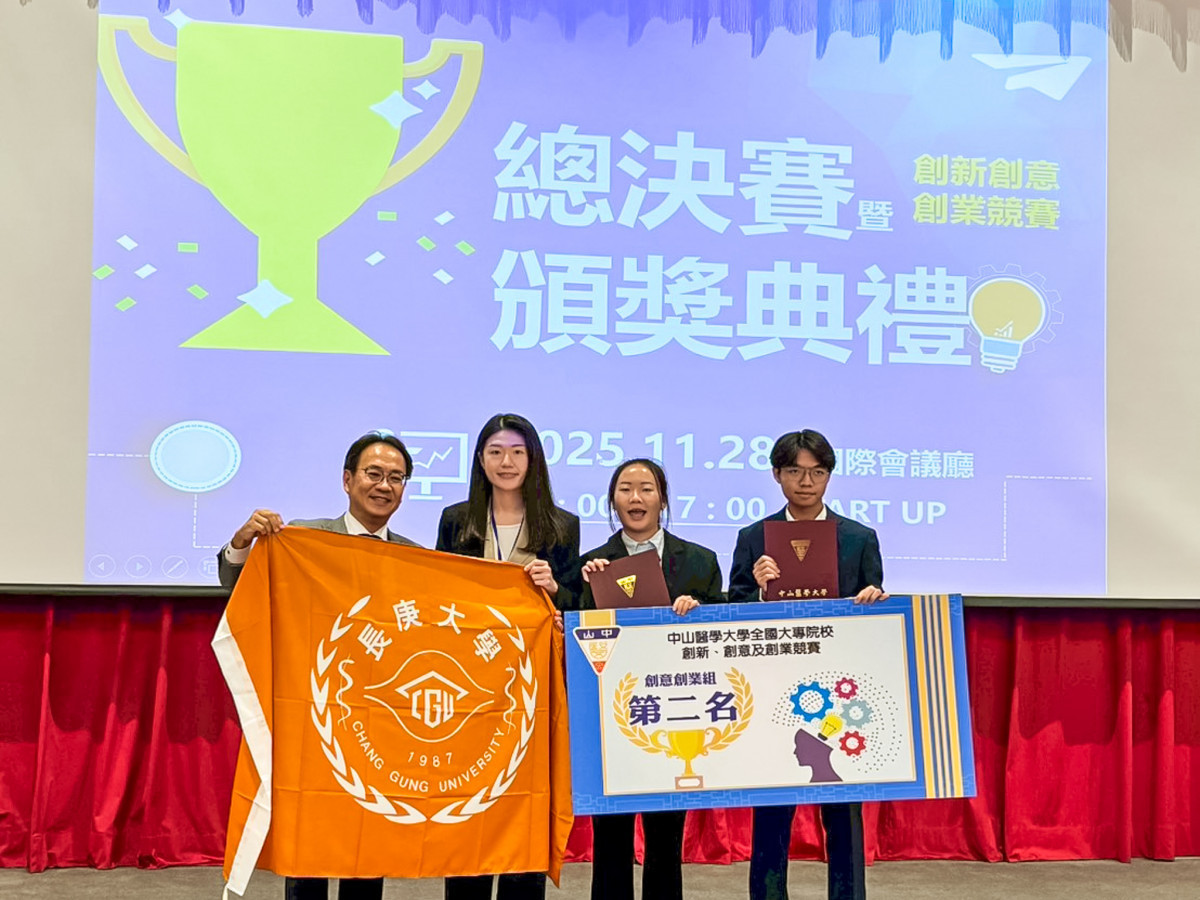 長庚大學學生團隊結合在地供應、短鏈物流與ESG價值的創新模式，為「NG農產品」開拓經濟效益與社會價值