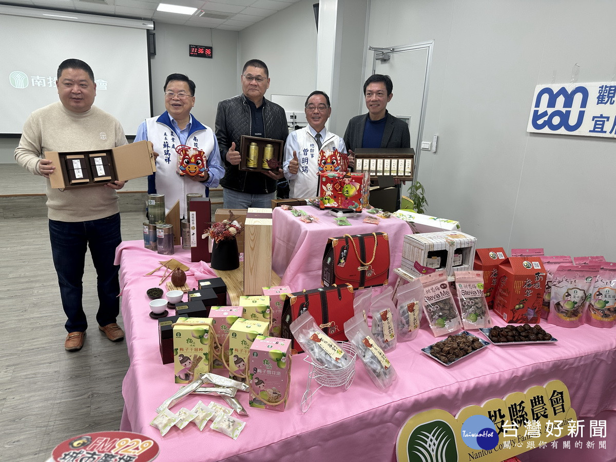 縣農會茶葉、梅子產品豐富。(記者扶小萍攝)