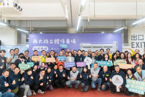 竹市西大路立體停車場啟用。