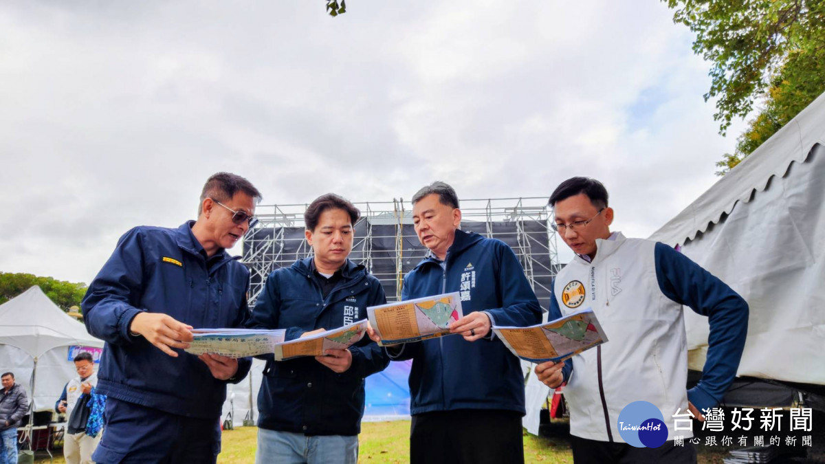 副市長邱臣遠與警察局長許頌嘉及警察局幹部至活動會場進行會勘。