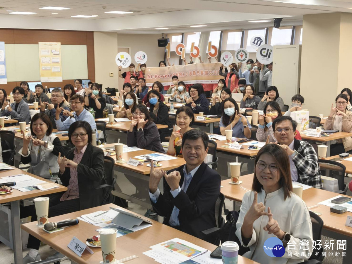嘉義市舉行「智慧長照3.0領先計畫」代理型AI交流會，16縣市長照代表出席進行實務交流。（圖／記者林詩涵攝影）