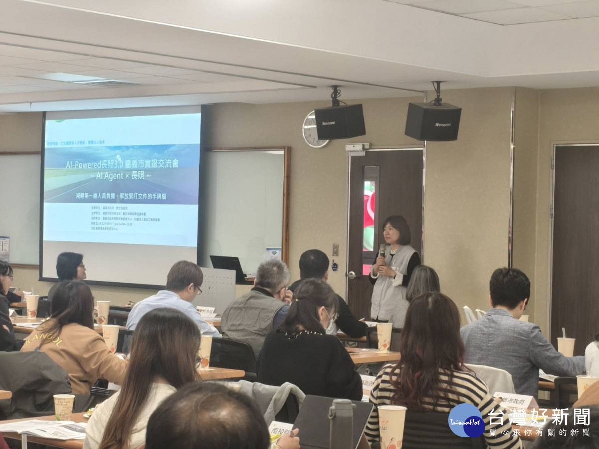 嘉義市府衛生局長廖育瑋特別感謝數位發展部挹注經費，財團法人資訊工業策進會提供技術支援。（圖／記者林詩涵攝影）