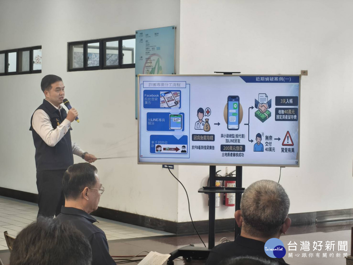 嘉義縣刑大大隊長翁士閔分析「假代書」詐騙手法。（圖／記者陳致愷攝影）