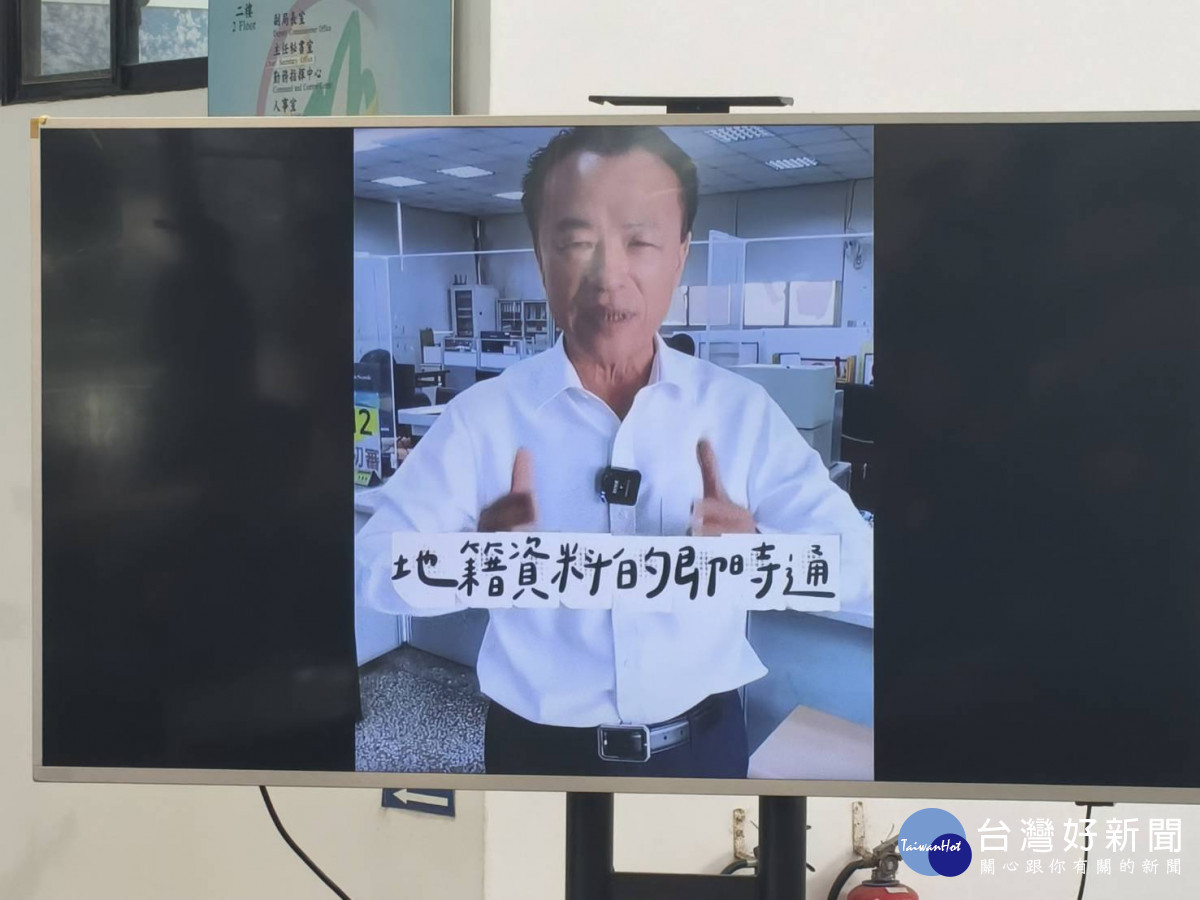 嘉義縣地政與警方聯手阻詐，縣長翁章梁特地錄製影片宣導。（圖／記者陳致愷攝影）