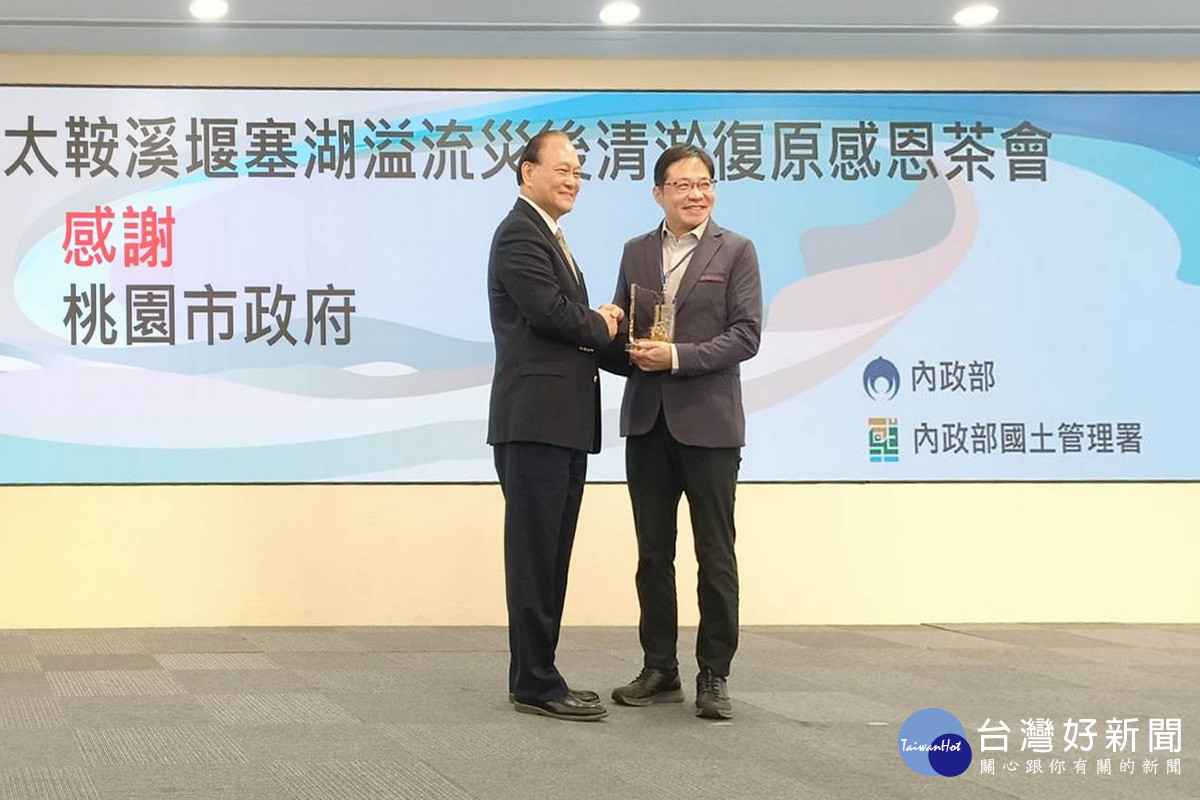 桃園市政府秘書長溫代欣代表受獎。<br />
