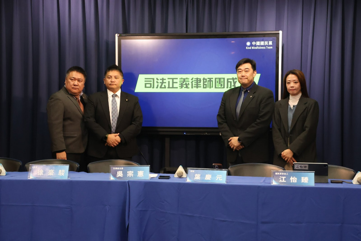 （圖／中國國民黨）