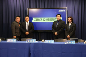 （圖／中國國民黨）