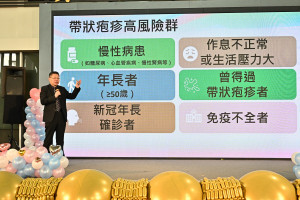 全國規模最大！彰化縣率先啟動帶狀疱疹疫苗防護，守護萬名長者健康。圖／記者鄧富珍攝