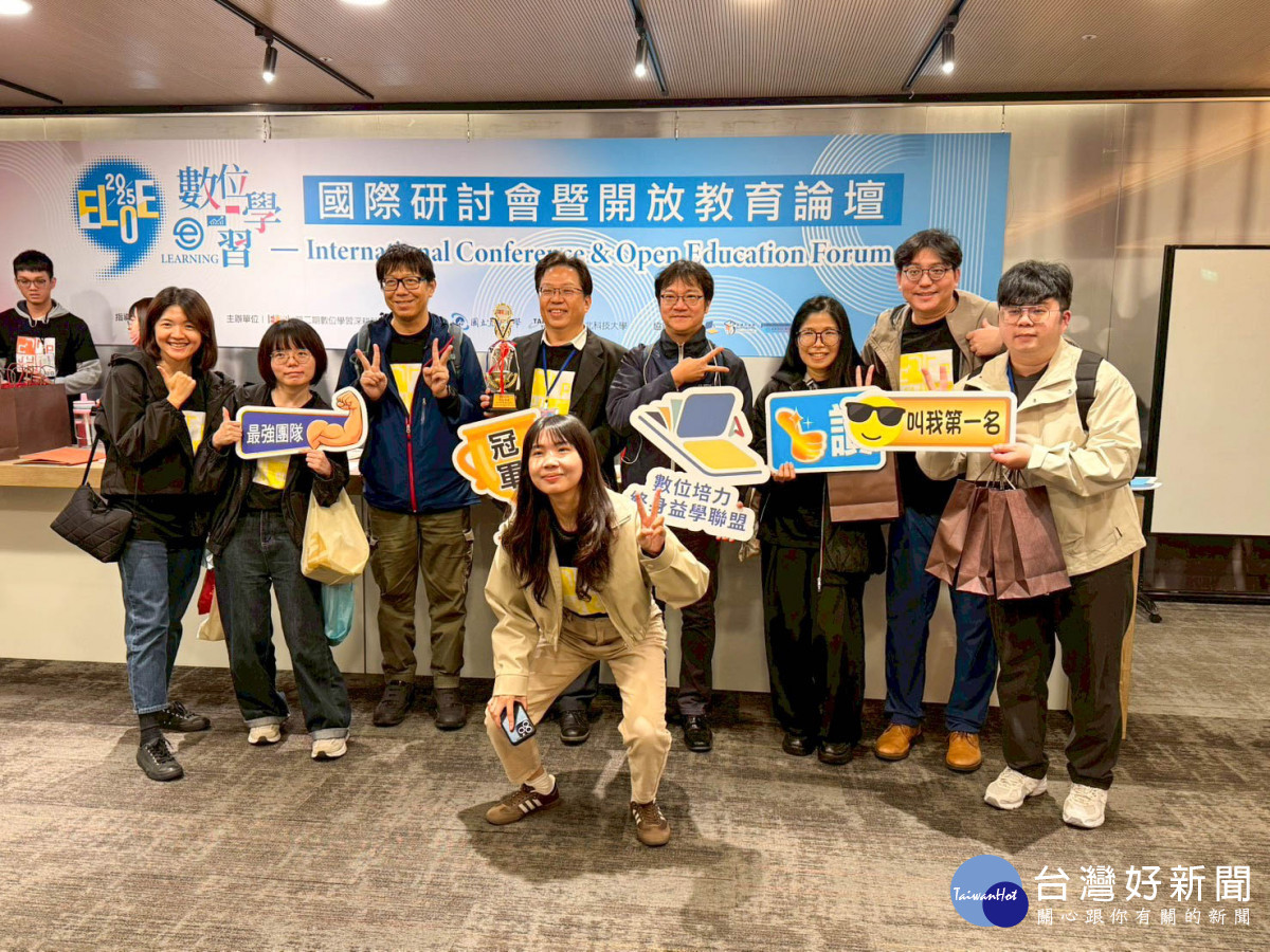 「數位培力終身益學聯盟」團隊合影。