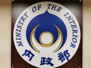 （圖／資料照片，圖源：內政部提供）
