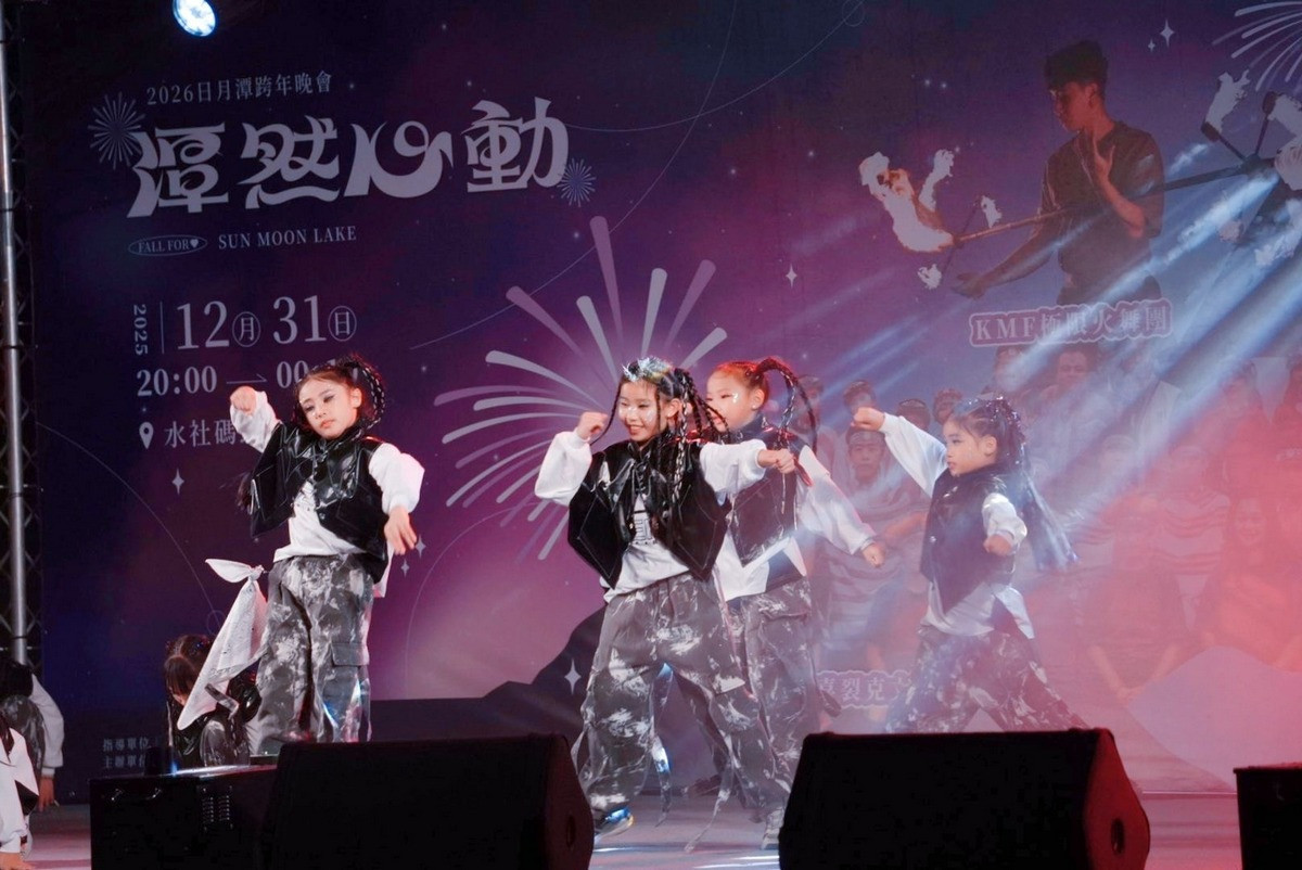 表演團體精彩演出。（日管處提供）