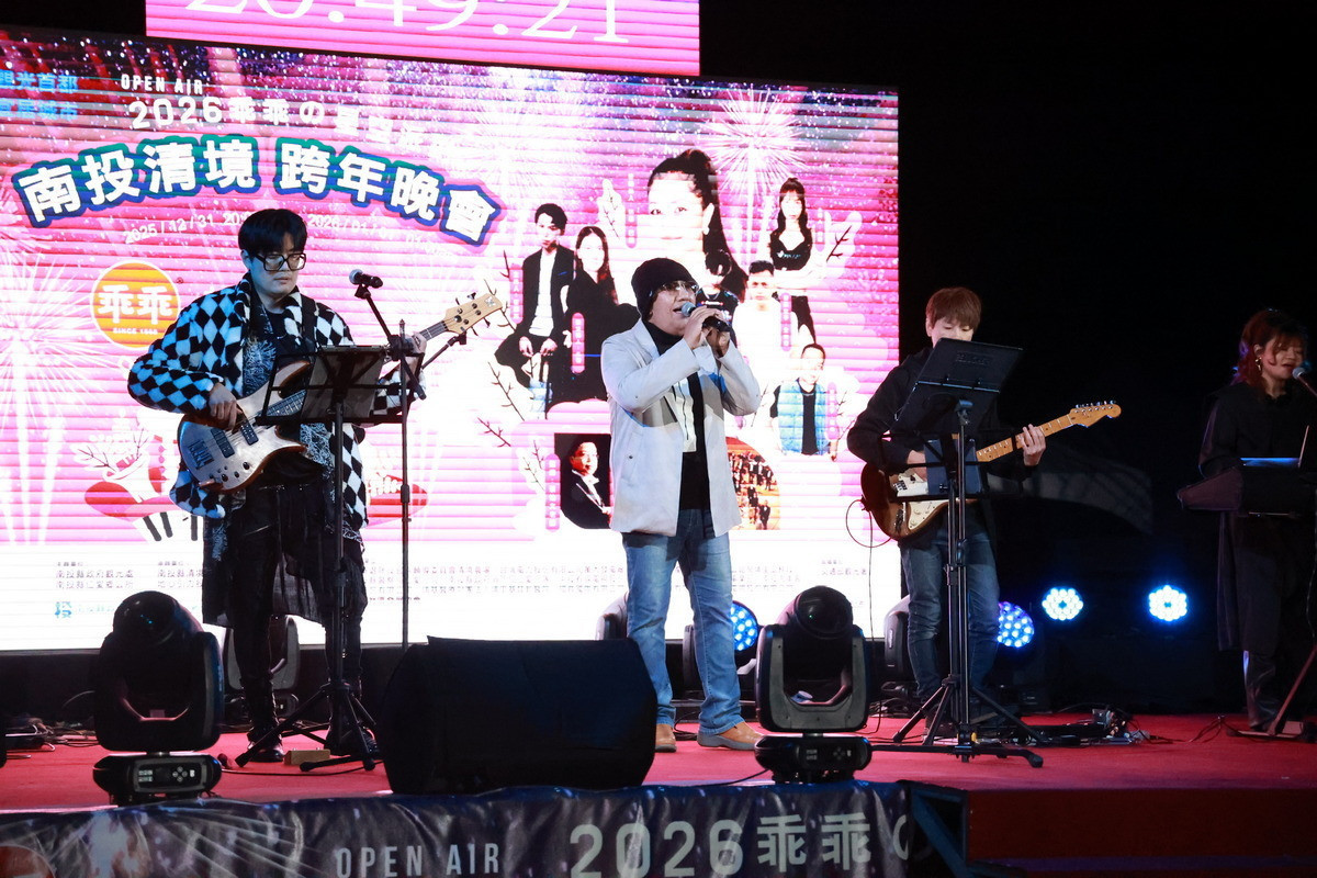 節目演出。(縣府提供)