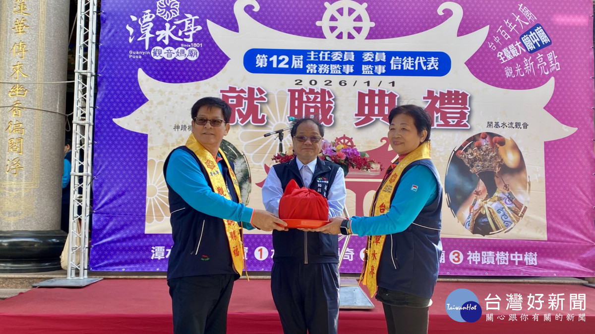 潭水亭卸任主委張煌棋(左)將印信交付新任主委林玉鶴(右)，由台中市民政局長吳世瑋(中)監交。