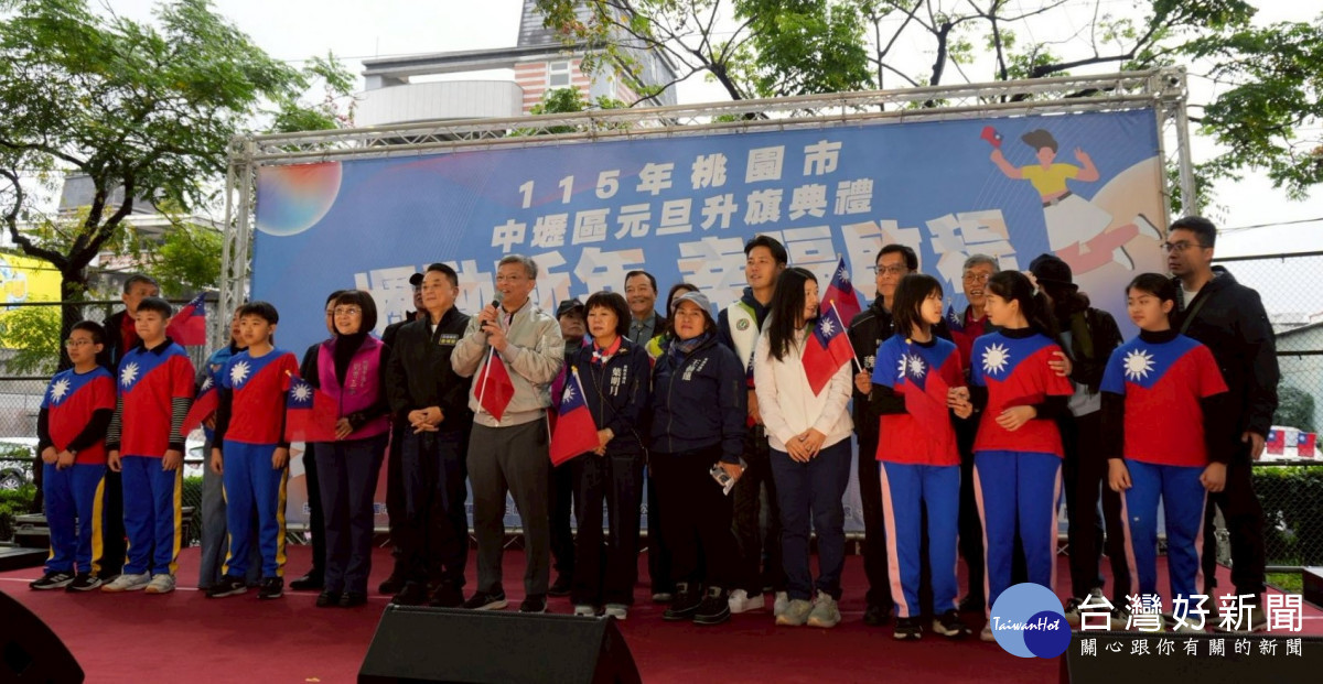 中壢區長李日強致詞。