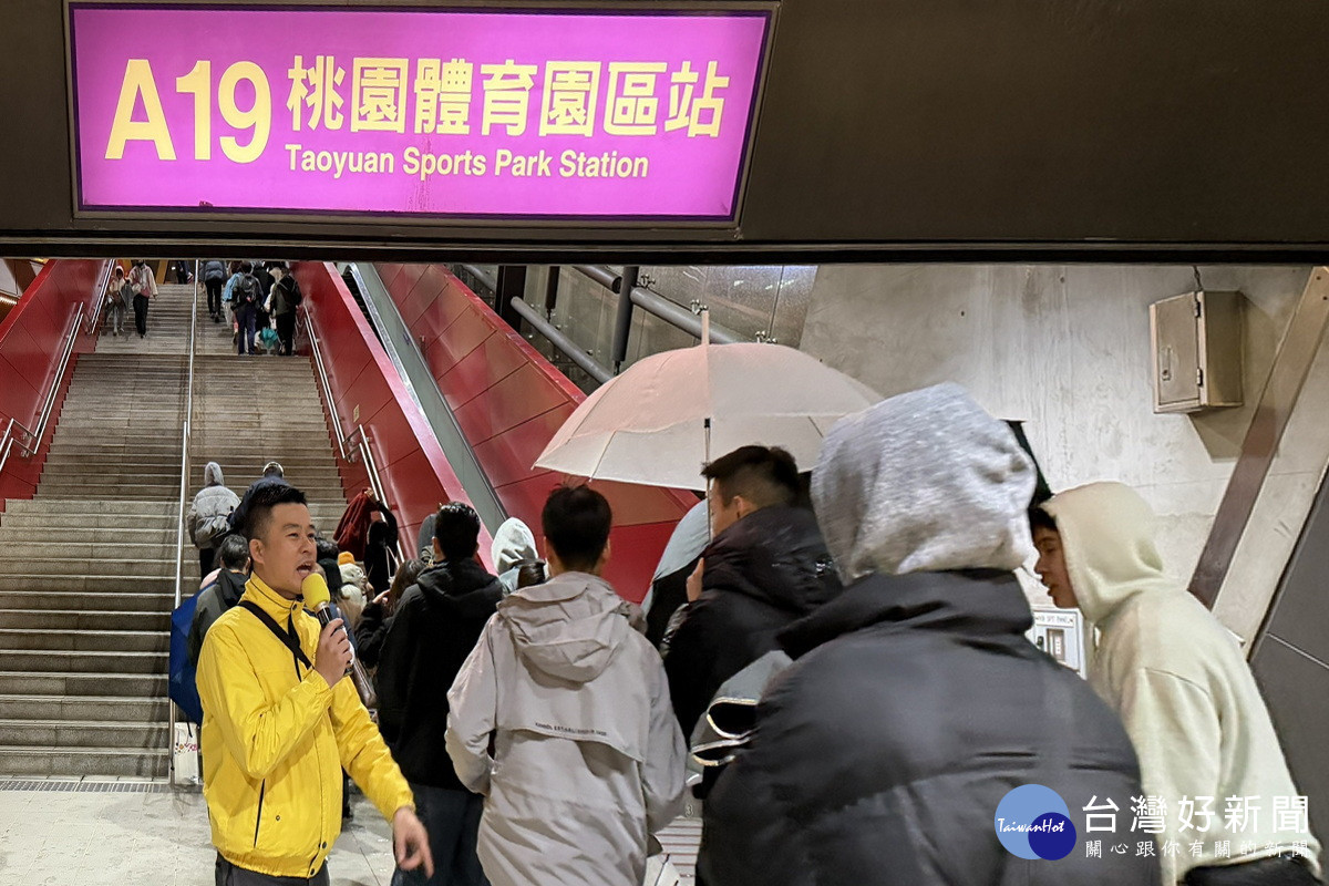 2026桃園跨年演唱會散場人潮湧入，桃捷15分鐘完成A19疏運。<br />
