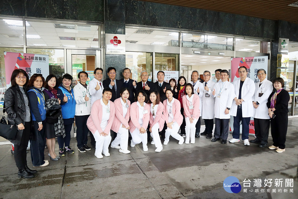 部桃職業傷病診治專責醫院揭牌　累積服務成果展現公醫量能
