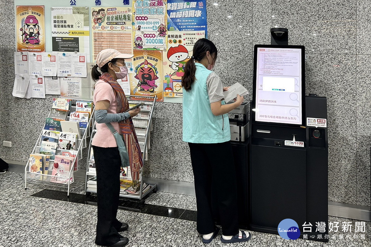 租金補貼相關問題可向桃園住宅發展處詢問。