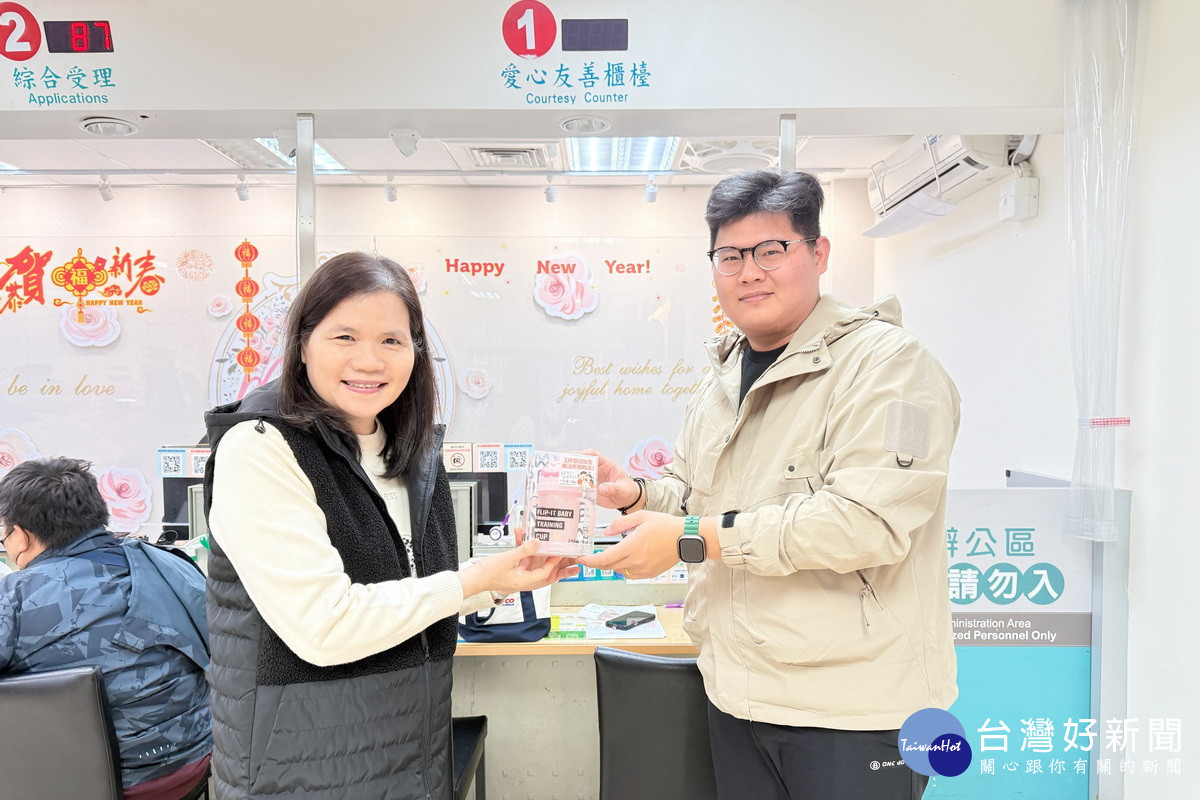 迎接新生命陪伴家庭幸福啟程，桃園市115年1月出生登記送好禮。<br />
