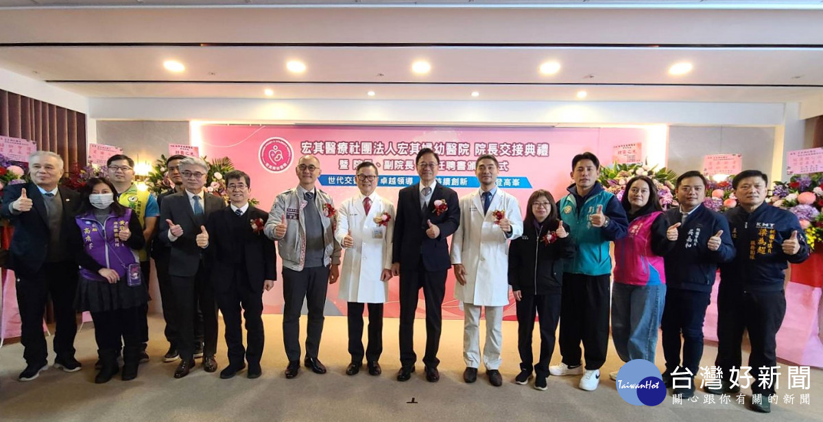 張市長讚許宏其醫療團隊的專業照護並與貴賓合影。