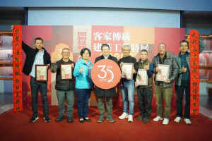 縣長楊文科頒發感謝狀，向捐贈文物者及借展者表達感謝之意。