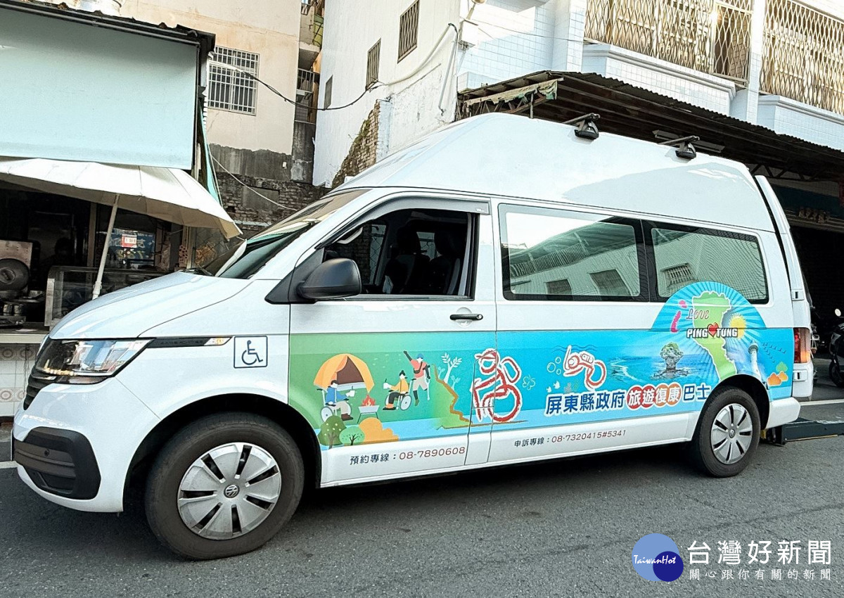 從家門出發去旅行！　屏東旅遊復康巴士陪身障者「走」進旅行日常