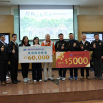 陳清波文教基金會獎助學金頒獎　鍾東錦感謝對孩子的協助