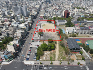 「嘉義市民族國小西側南門段二小段 88 等 8 筆土地公辦都市更新事業計畫」公開評選實施者案，已於114年12月30日正式公告招商／嘉義市府提供