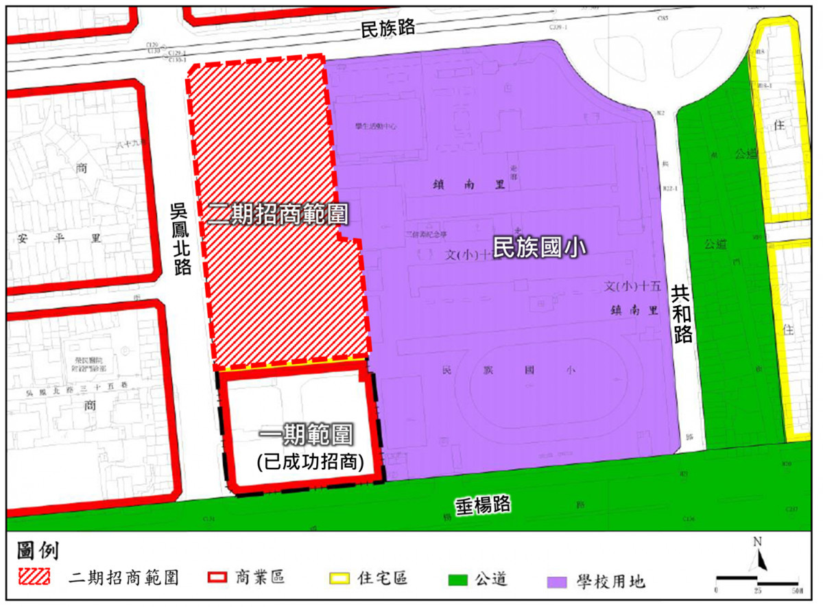 「嘉義市民族國小西側南門段二小段 88 等 8 筆土地公辦都市更新事業計畫」公開評選實施者案，已於114年12月30日正式公告招商／嘉義市府提供