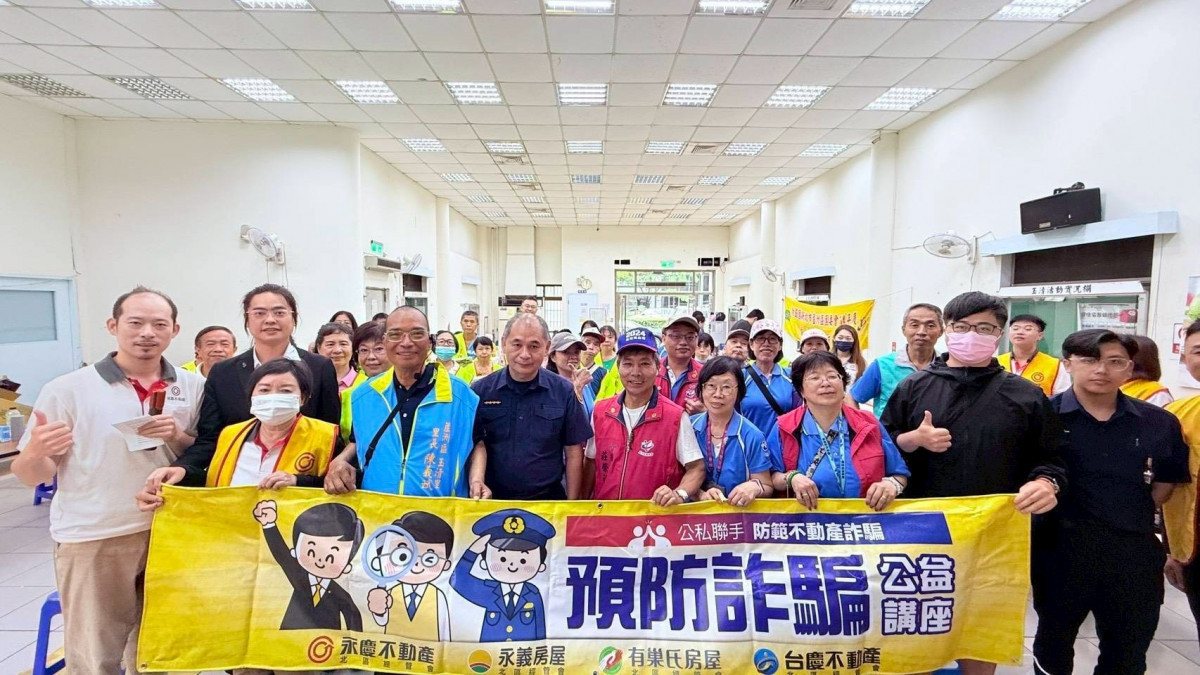 永慶加盟四品牌在新北、基隆、宜蘭與花蓮,共舉辦超過60場防詐講座。圖/永慶房產集團提供