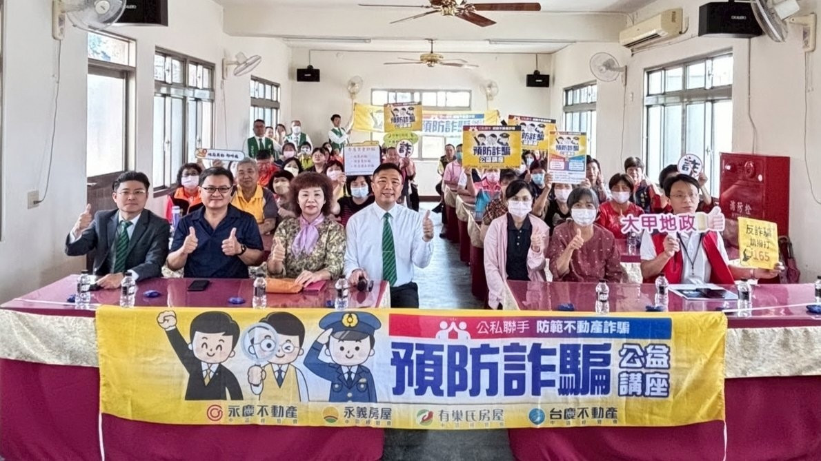 有巢氏房屋中區經管會區長吳大慶協助舉辦之防詐講座場場爆滿、不斷加開。圖/永慶房產集團提供