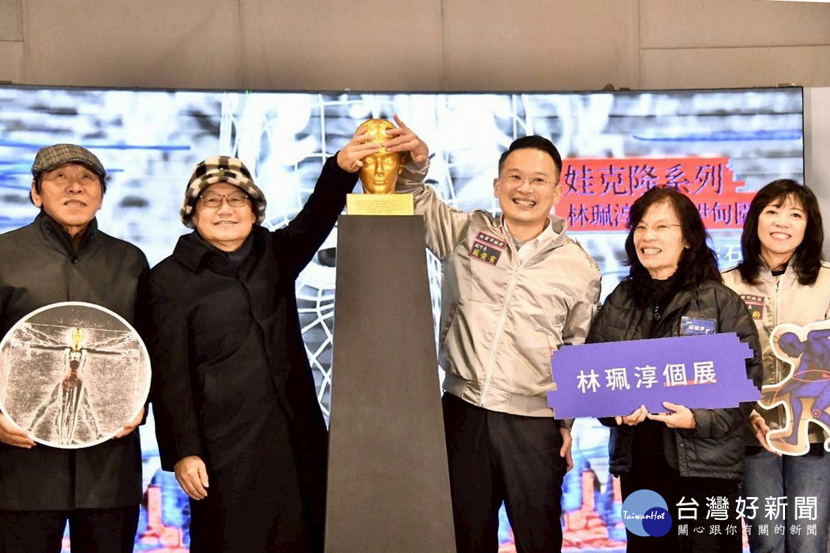 「夏娃克隆」展中原文創園區開幕　蘇俊賓：深化桃園科技藝術發展能量