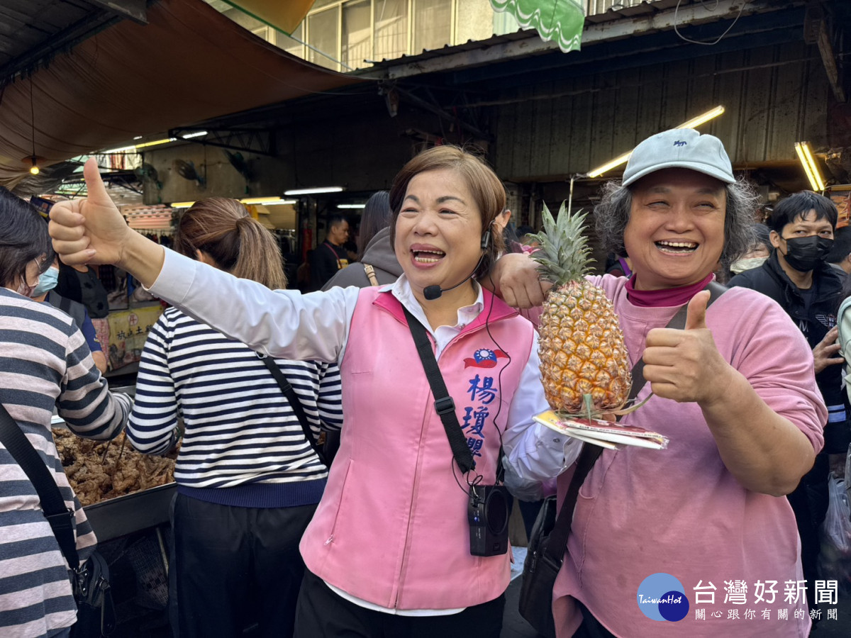 熱情鄉親致贈鳳梨，祝福楊瓊瓔氣勢旺。