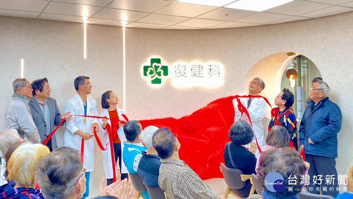彰化秀傳醫院復健科全新啟用，進駐癌醫中心打造安全舒適復健環境。圖／秀傳醫院提供