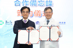 童綜合醫院今（5）日宣布與資策會正式簽署合作備忘錄（MOU）右為童綜合醫院童敏哲董事長 左為資策會黃仲銘董事長。