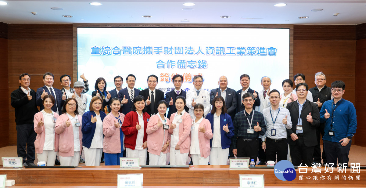 與會貴賓大合照。