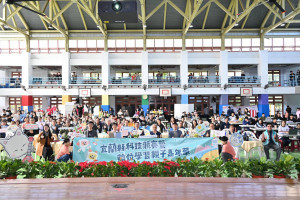 （圖／宜蘭縣府教育處）